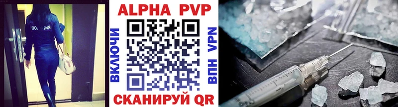 Купить закладки  Новозыбков  A PVP Соль 