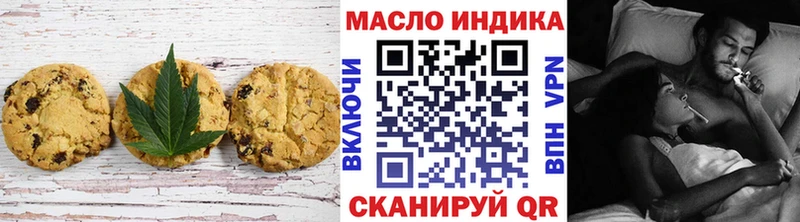 Canna-Cookies марихуана  Купить закладки  Новозыбков 