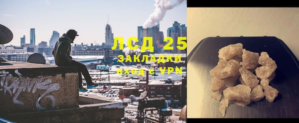 гидропоника Яровое