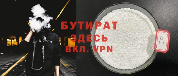 гидропоника Яровое