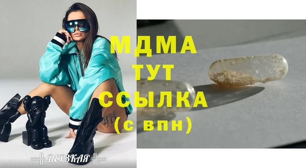 винт Яранск