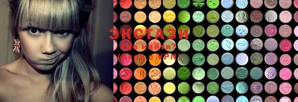 прущие грибы Янаул