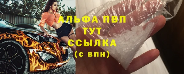 гидропоника Яровое