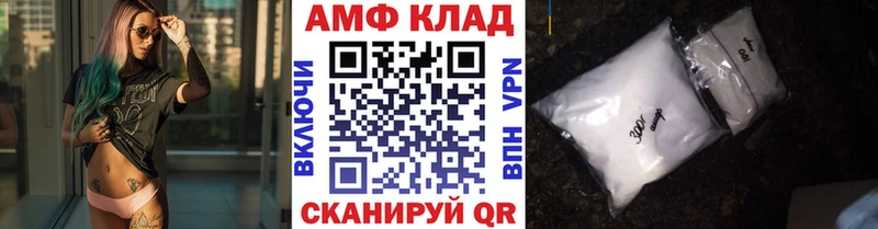 МЕТАМФЕТАМИН винт  Купить закладки  Новозыбков 