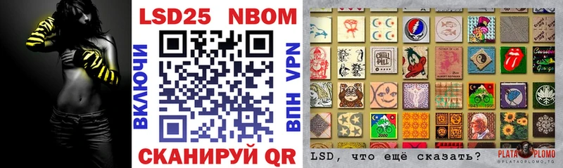 Купить  Новозыбков  Наркотические марки 1,8мг 